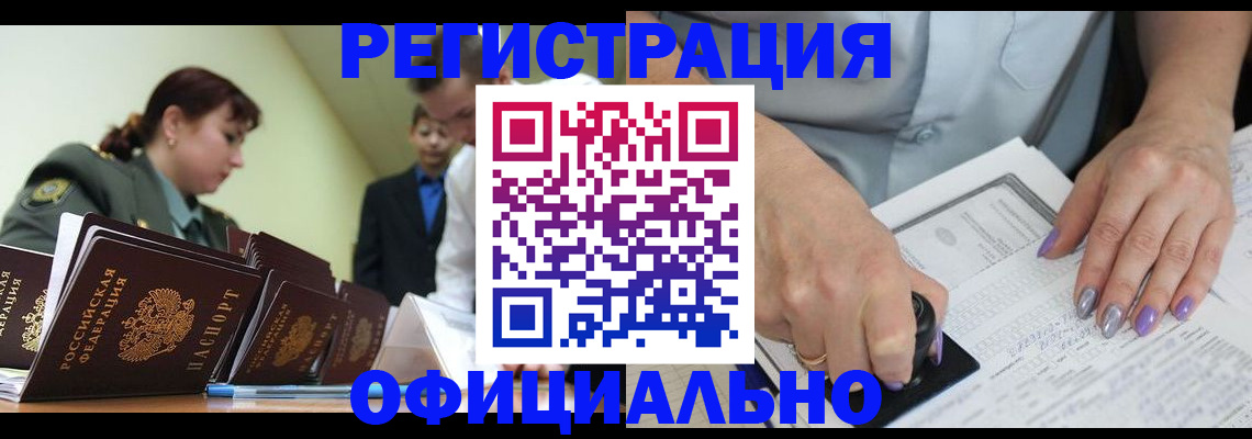 регистрация для дет. сада в Арзамасе